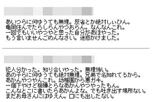 kyoto1.png